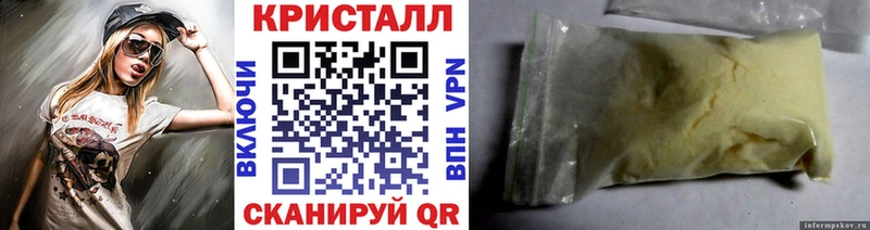 сколько стоит  Калуга  Метамфетамин кристалл 