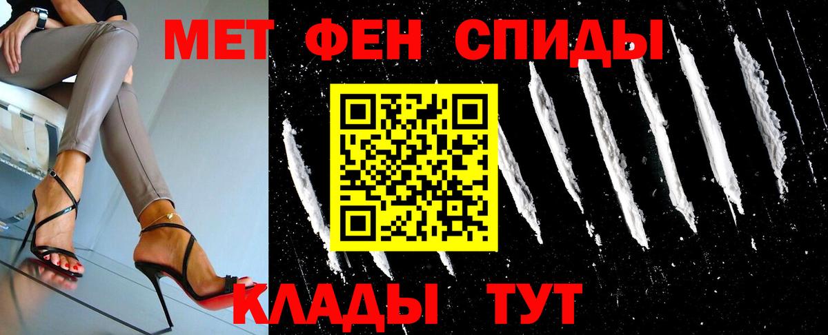 Метамфетамин пудра  Вход с VPN  Метамфетамин пудра  Калуга 