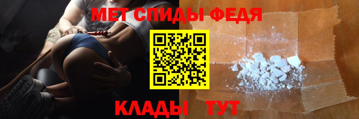 Метамфетамин мет Калуга