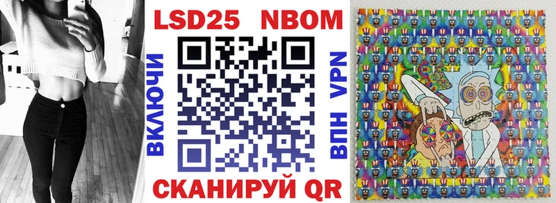Наркотические марки 1500мкг  Калуга 