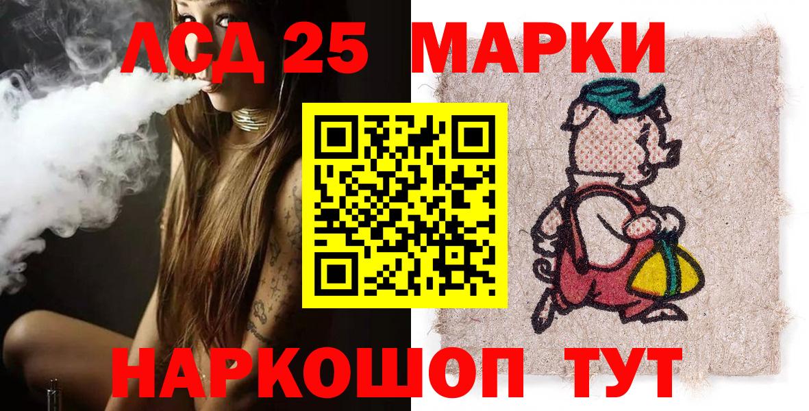 Калуга  Марки NBOMe 1500мкг  Марки 25I-NBOMe  Вход с VPN 