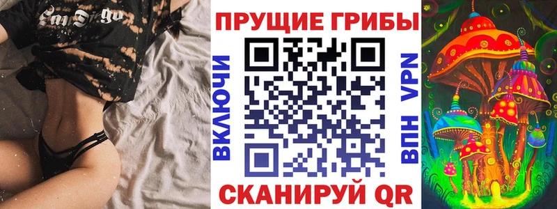 Галлюциногенные грибы мухоморы mega зеркало Калуга
