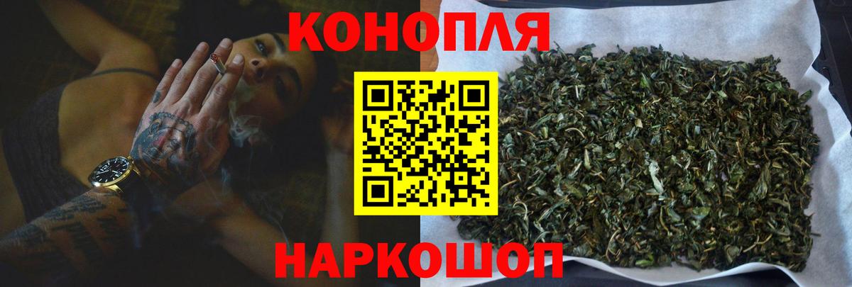 МАРИХУАНА Amnesia  Каннабис марихуана  Марихуана SATIVA & INDICA  Калуга  Вход с VPN 